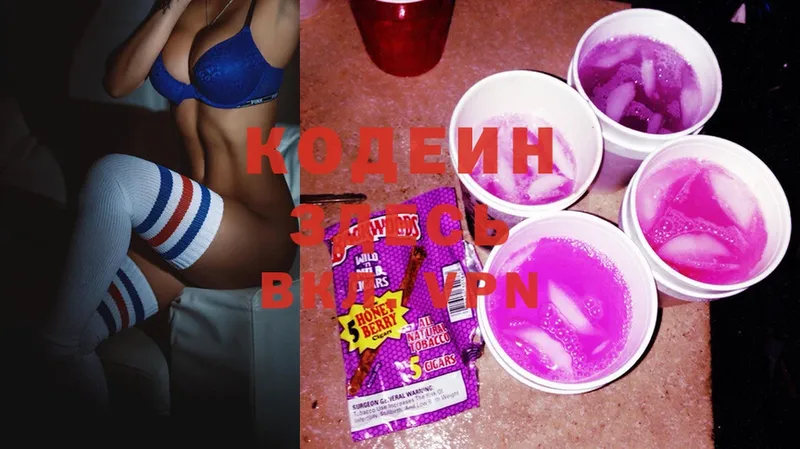 ссылка на мегу tor  Знаменск  Codein Purple Drank 