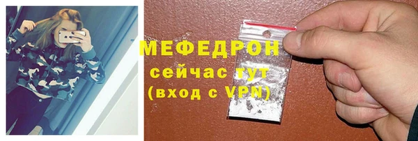 COCAINE Богородицк