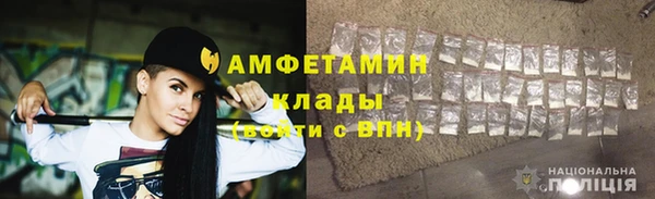 COCAINE Богородицк