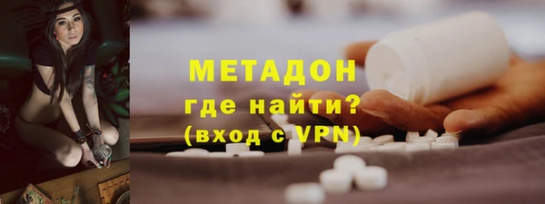 COCAINE Богородицк