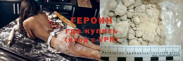 COCAINE Богородицк